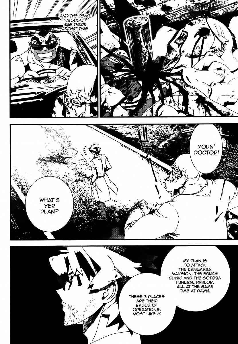 Page 19 Chapter 35 Shiki
