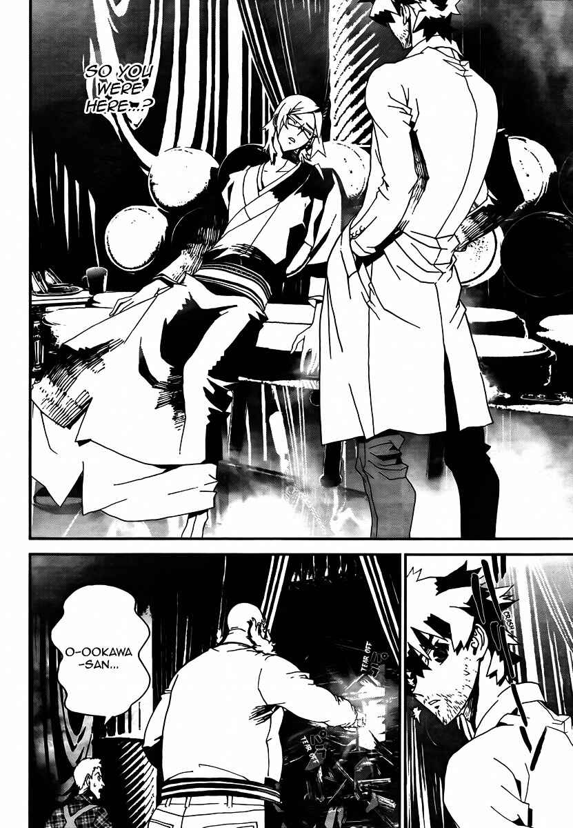 Page 25 Chapter 35 Shiki