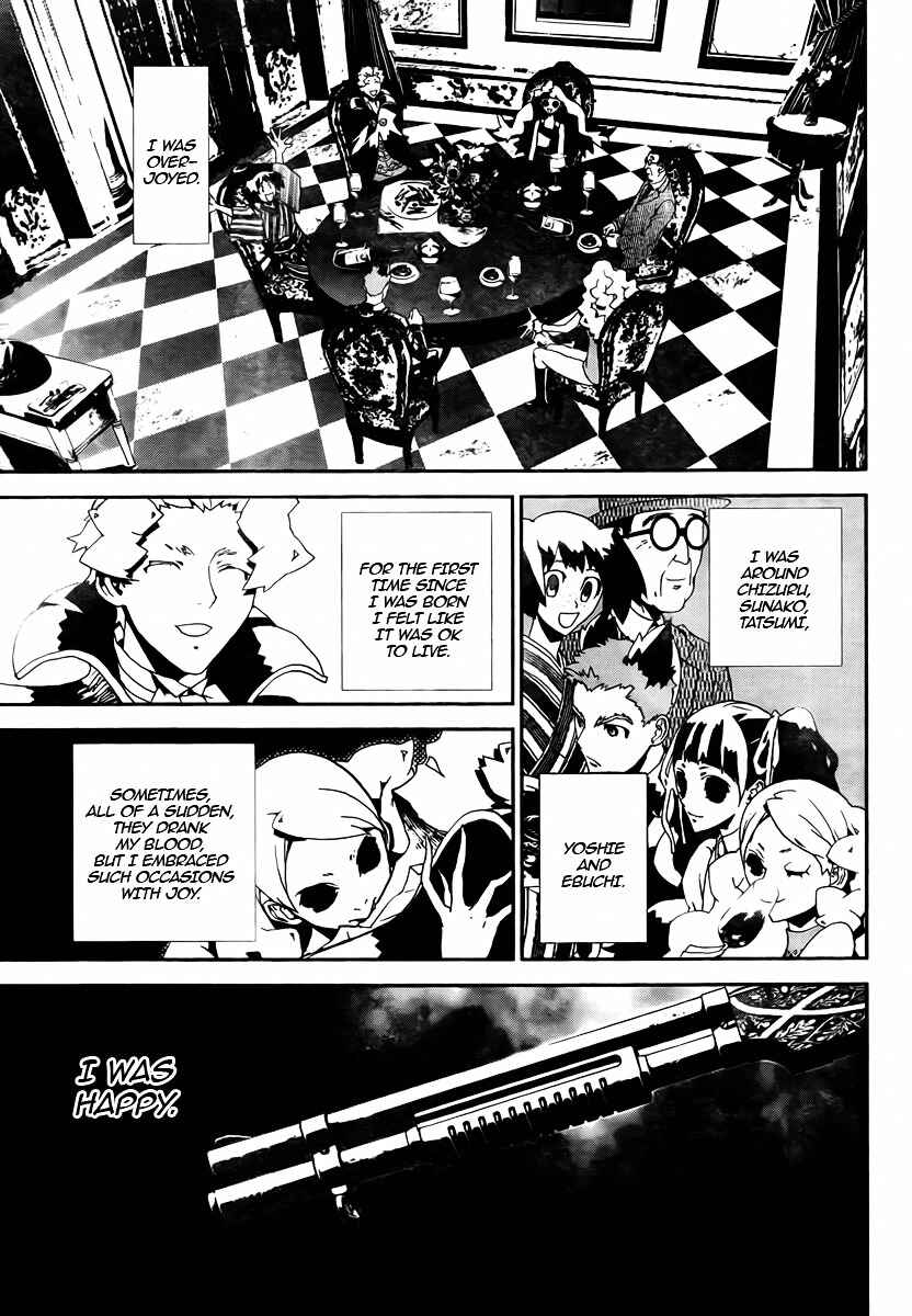 Page 3 Chapter 35 Shiki