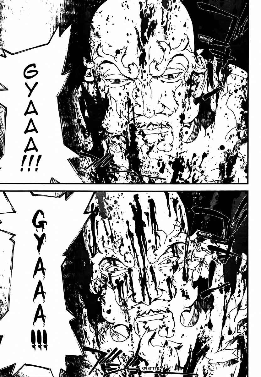 Page 30 Chapter 35 Shiki