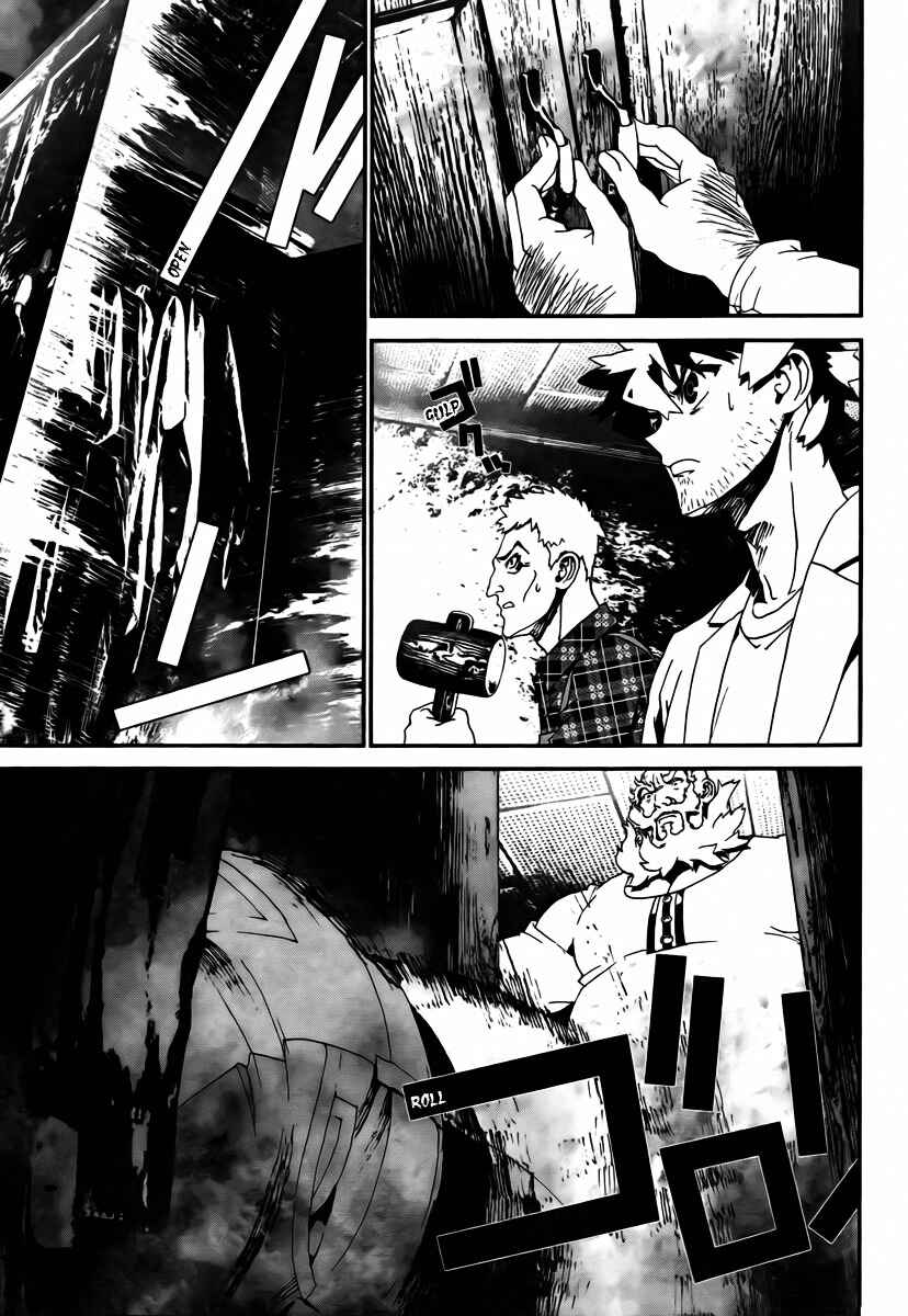 Page 38 Chapter 35 Shiki