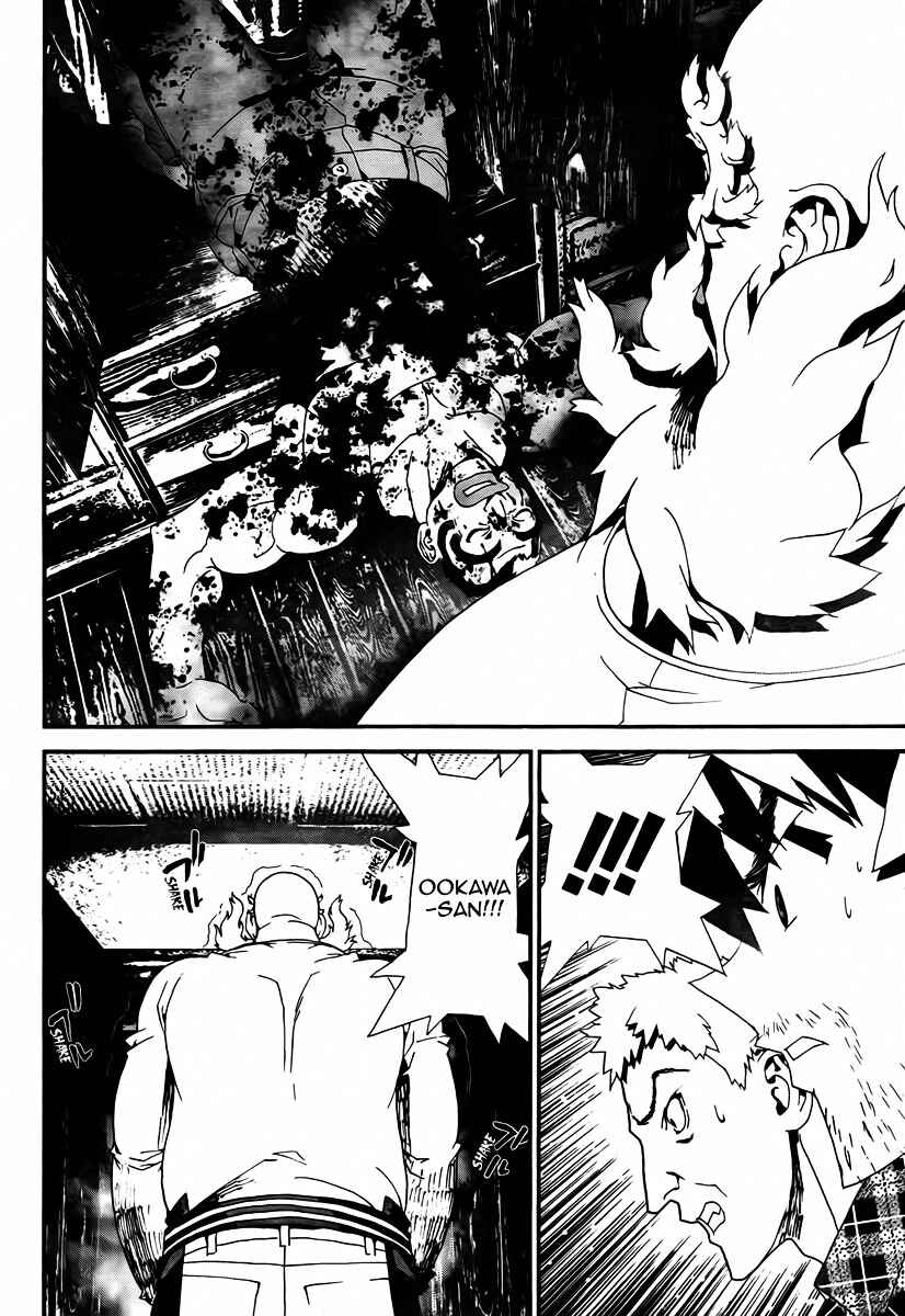 Page 39 Chapter 35 Shiki