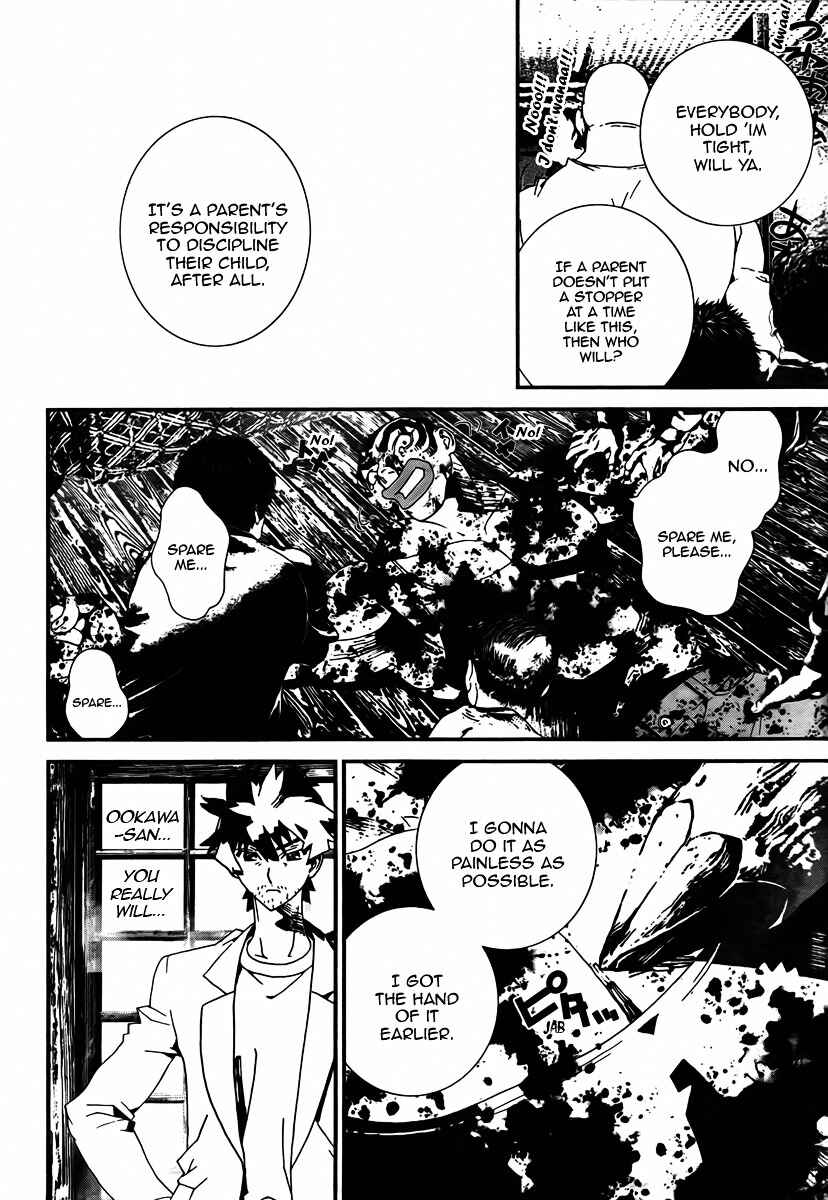 Page 43 Chapter 35 Shiki