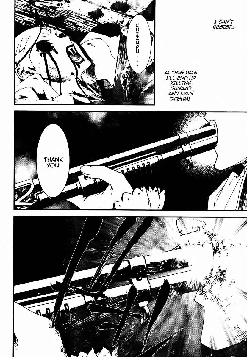 Page 8 Chapter 35 Shiki