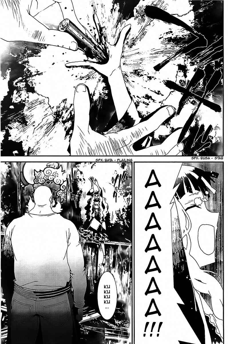 Page 10 Chapter 41 Shiki