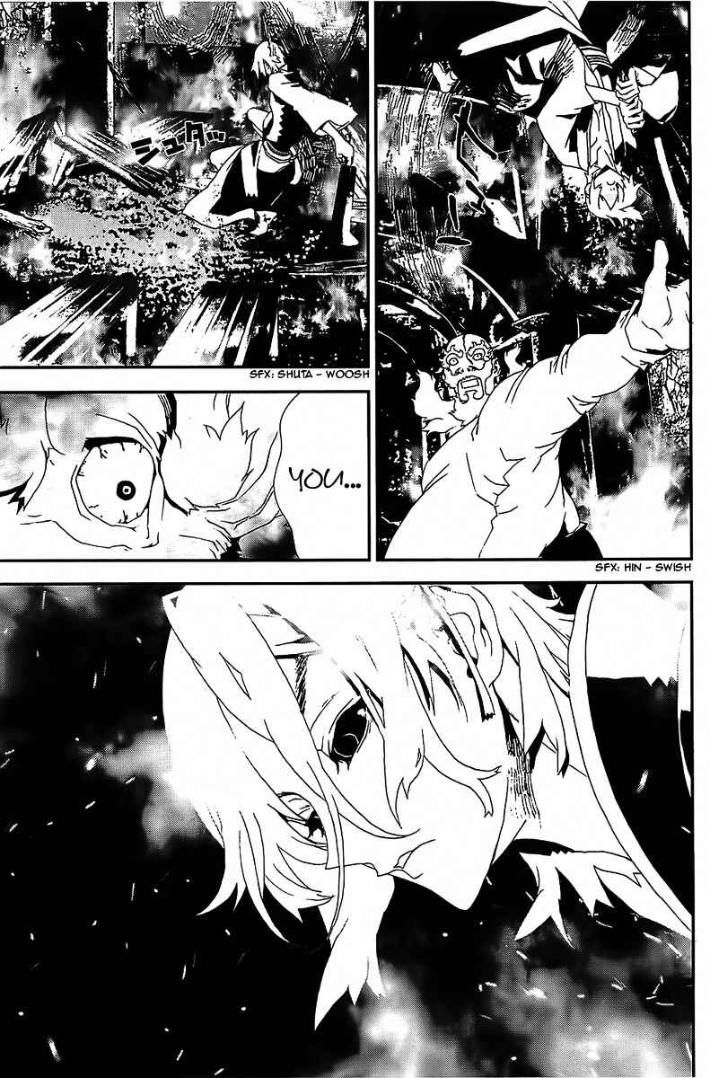 Page 18 Chapter 41 Shiki
