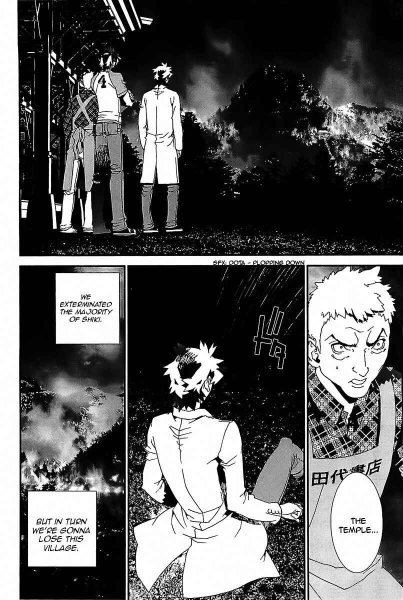 Page 2 Chapter 41 Shiki