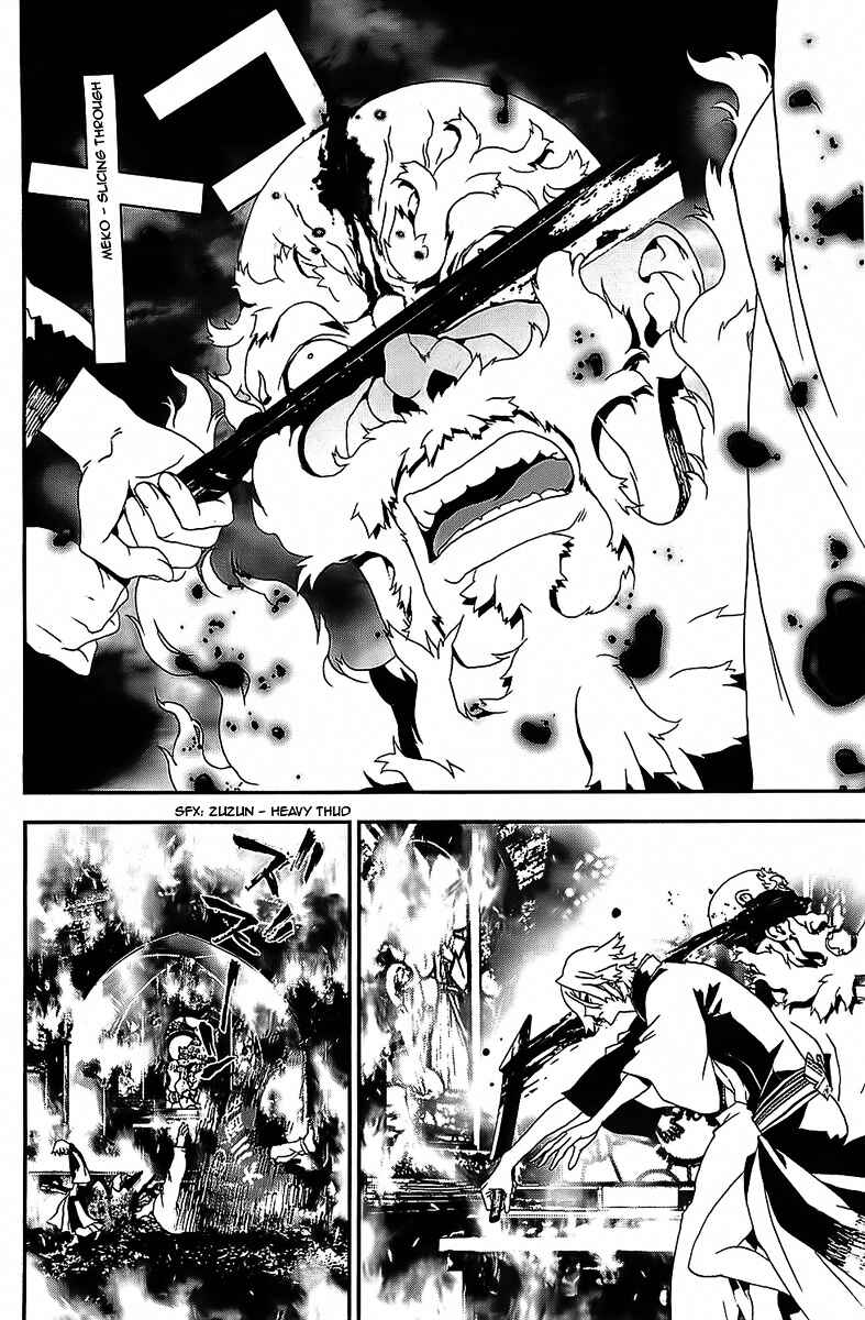 Page 21 Chapter 41 Shiki