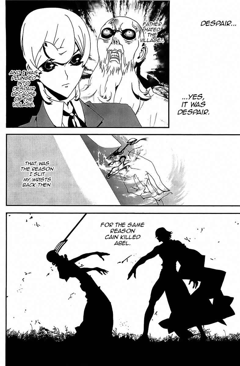 Page 25 Chapter 41 Shiki