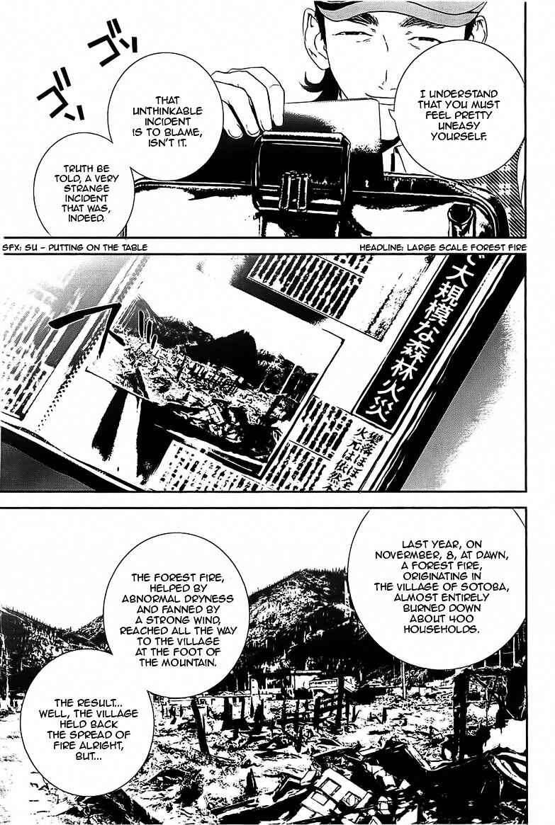 Page 34 Chapter 41 Shiki
