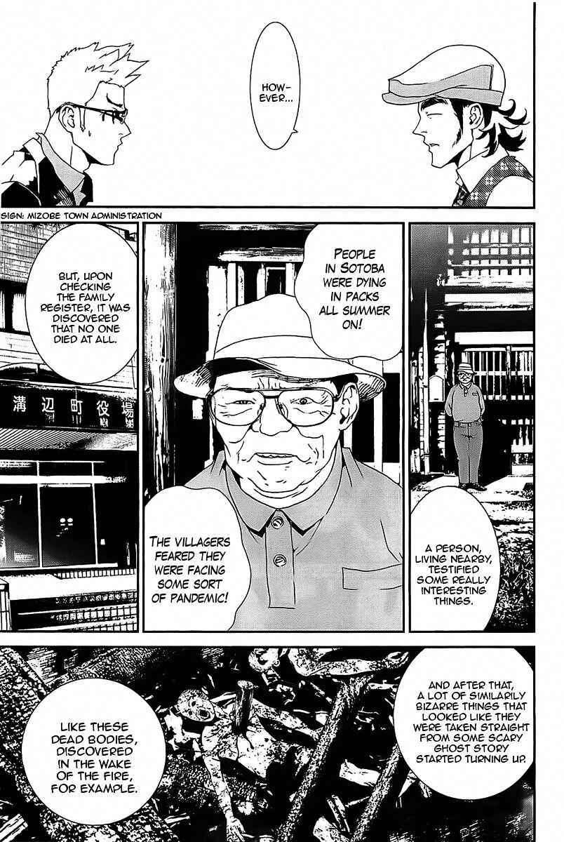 Page 36 Chapter 41 Shiki