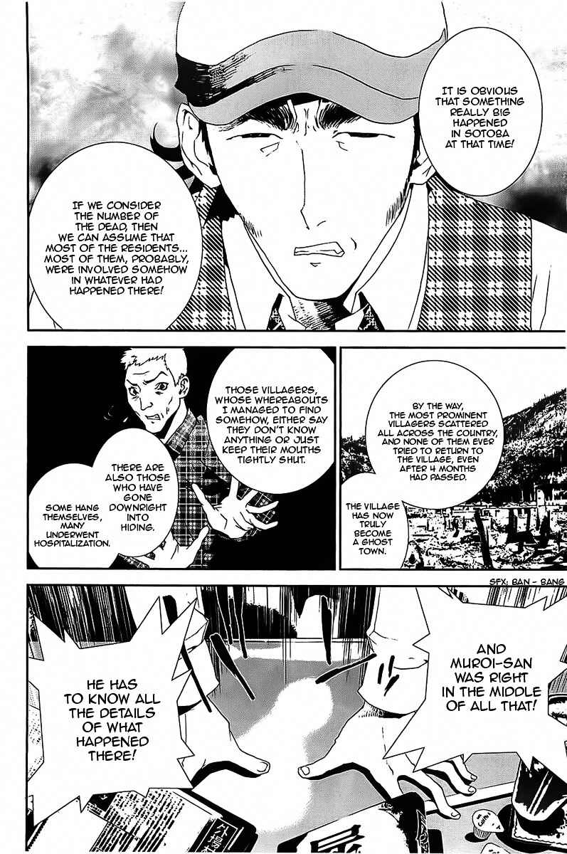 Page 37 Chapter 41 Shiki