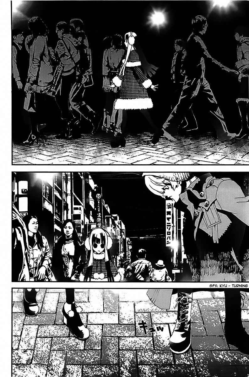 Page 43 Chapter 41 Shiki
