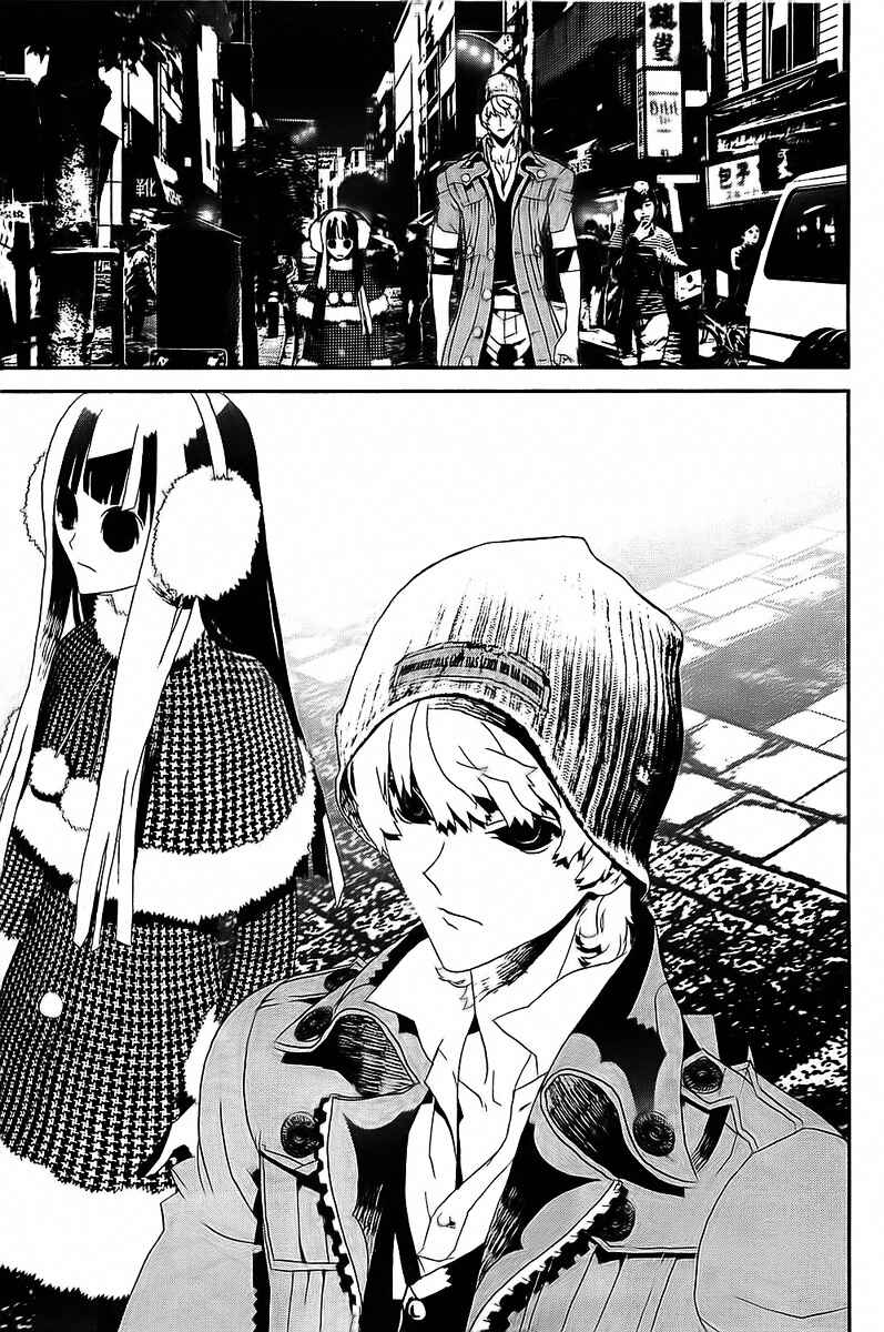 Page 44 Chapter 41 Shiki