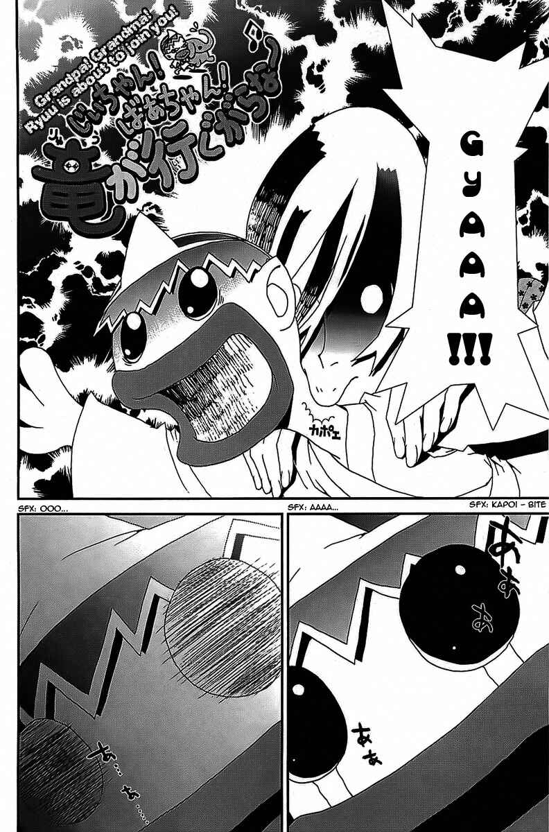 Page 47 Chapter 41 Shiki