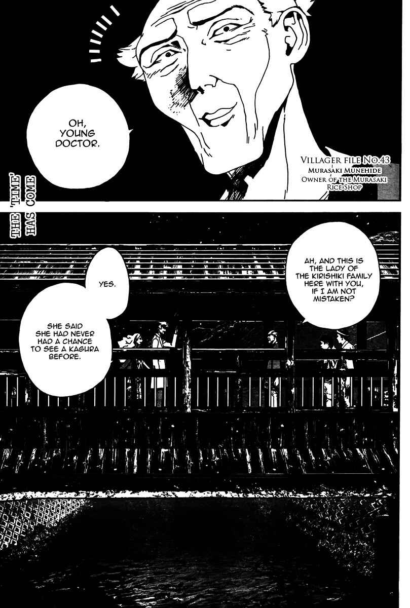 Page 1 Chapter 30 Shiki