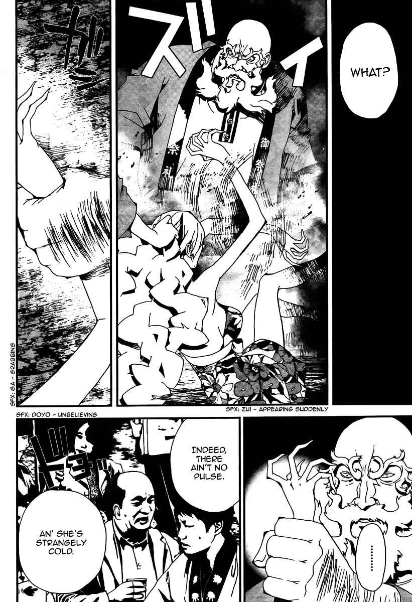 Page 17 Chapter 30 Shiki