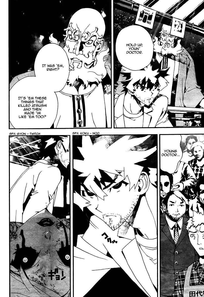 Page 32 Chapter 30 Shiki