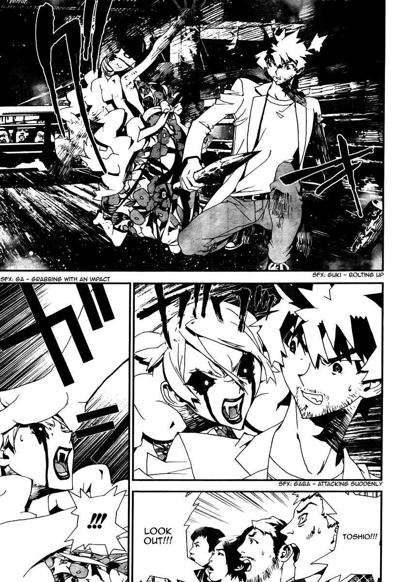 Page 33 Chapter 30 Shiki
