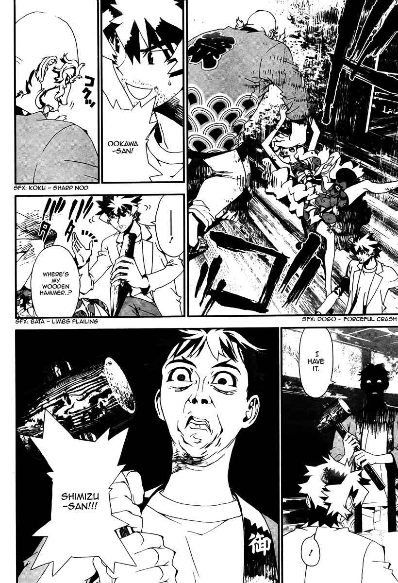 Page 34 Chapter 30 Shiki