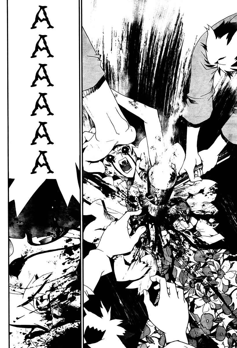 Page 36 Chapter 30 Shiki