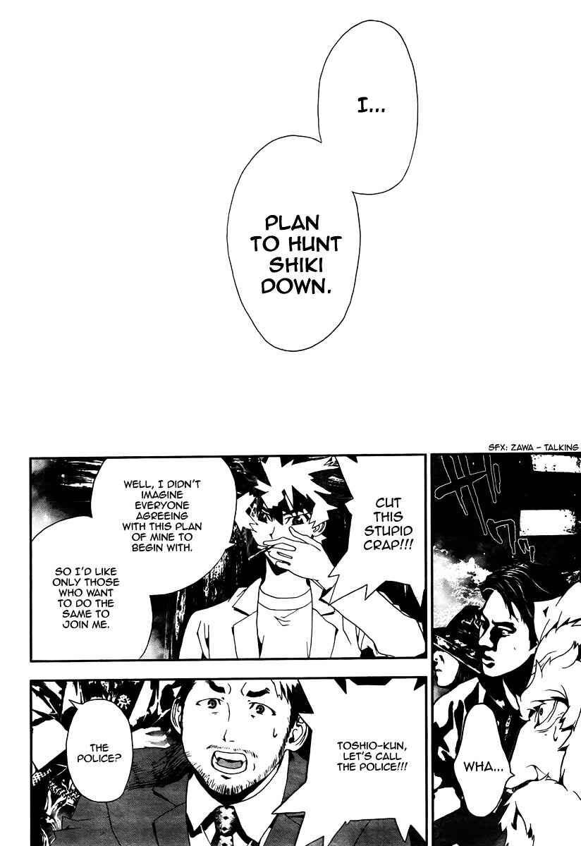 Page 41 Chapter 30 Shiki