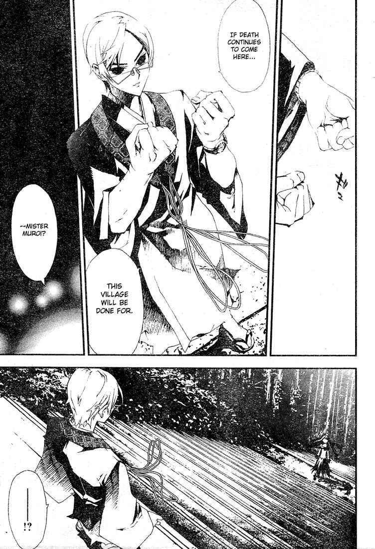 Page 21 Chapter 2 Shiki
