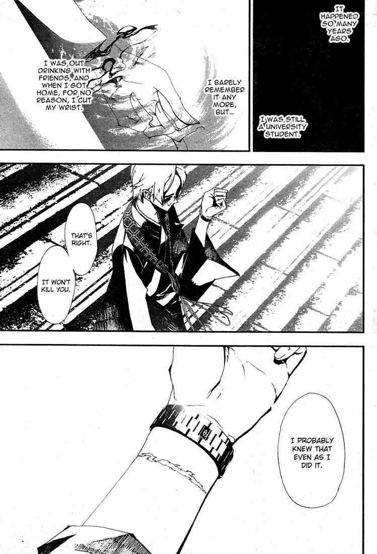 Page 30 Chapter 2 Shiki