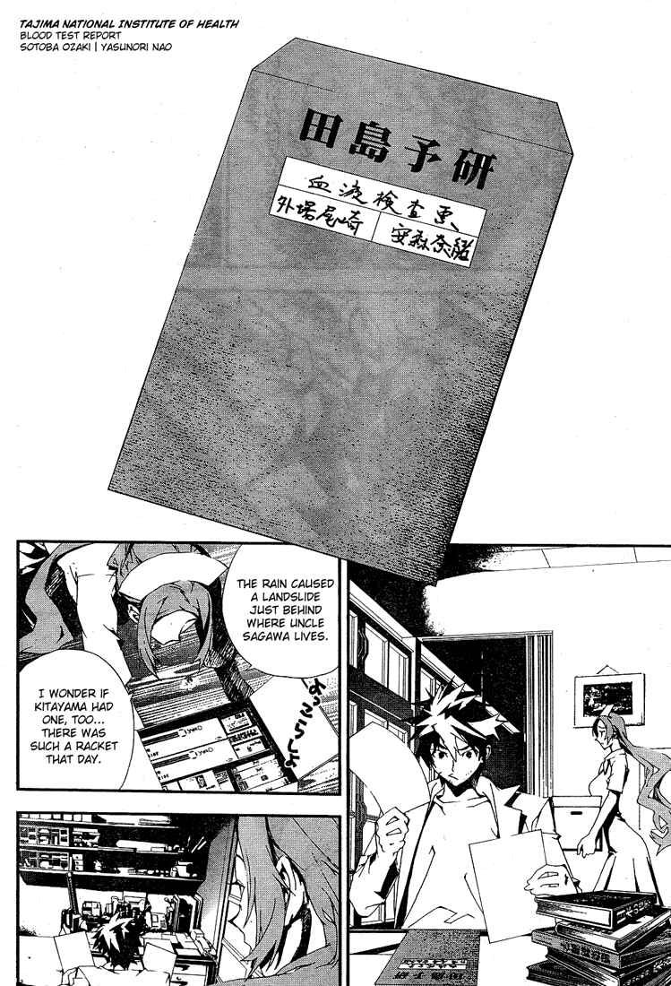 Page 31 Chapter 2 Shiki