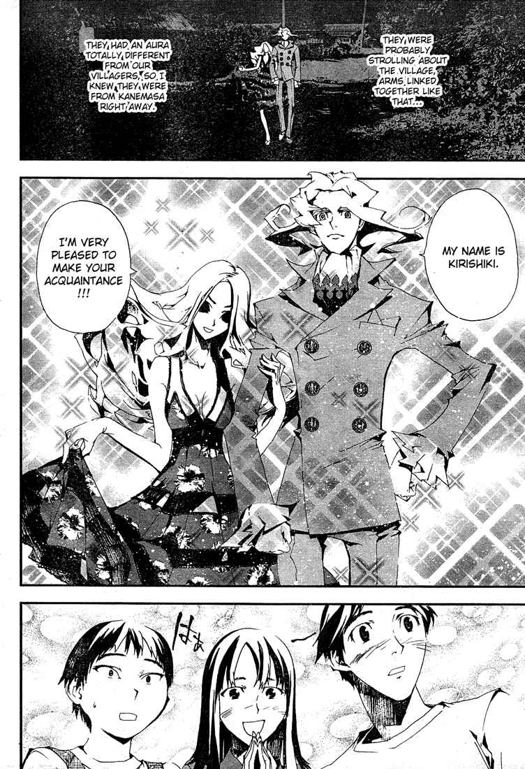 Page 37 Chapter 2 Shiki