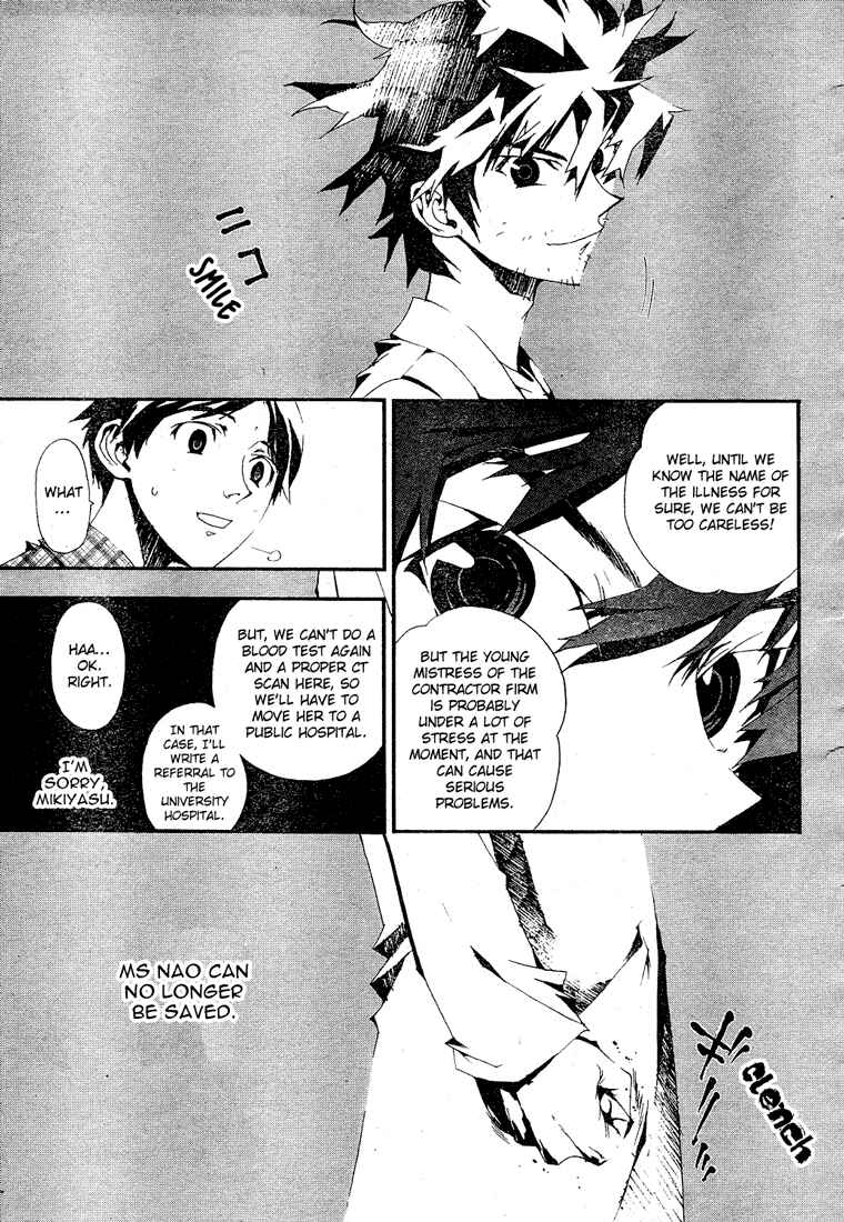 Page 42 Chapter 2 Shiki