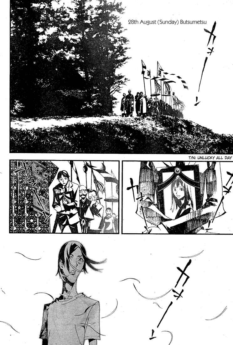 Page 43 Chapter 2 Shiki