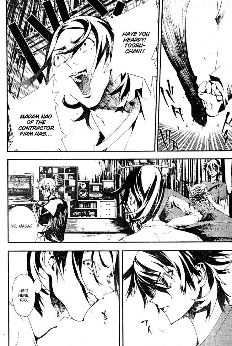 Page 45 Chapter 2 Shiki