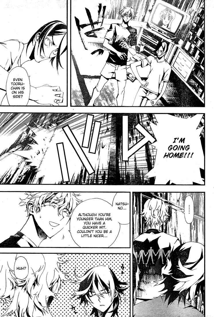 Page 50 Chapter 2 Shiki