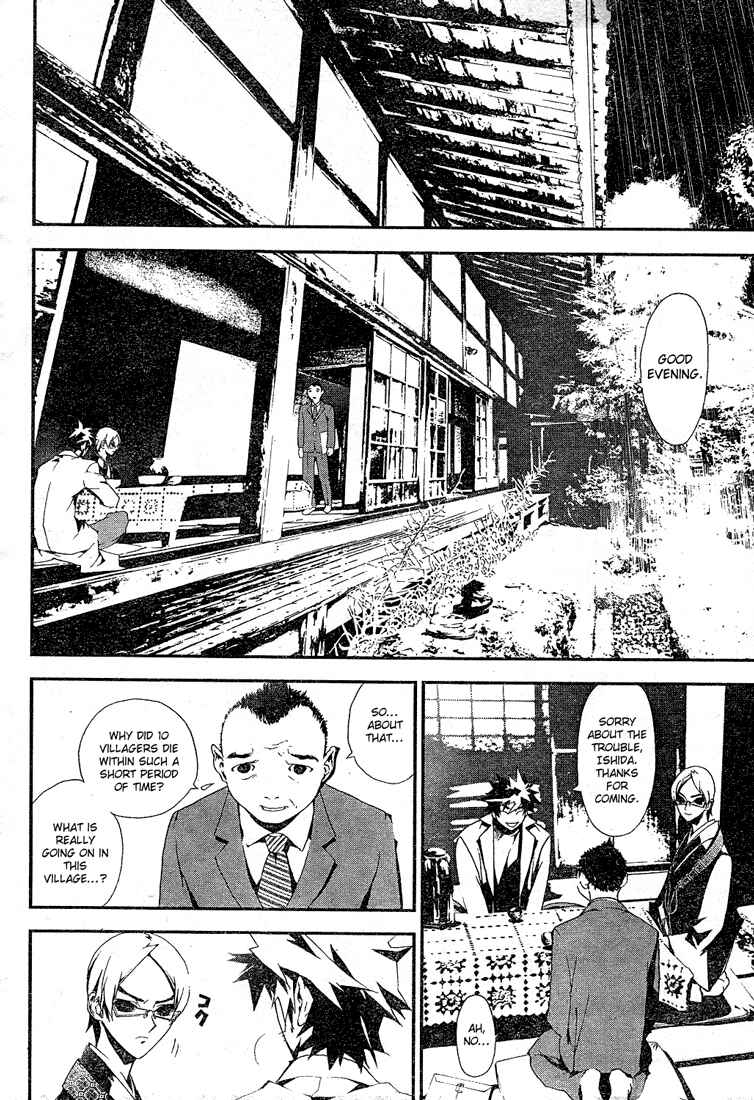 Page 6 Chapter 2 Shiki