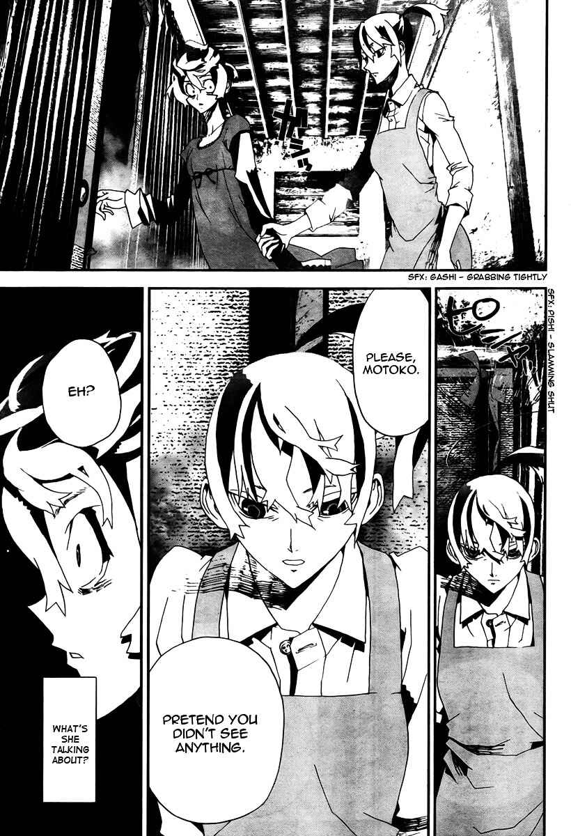 Page 19 Chapter 34 Shiki