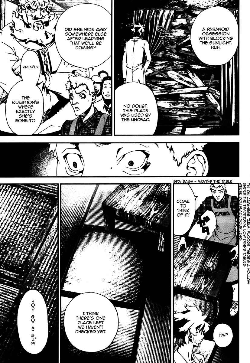 Page 5 Chapter 34 Shiki