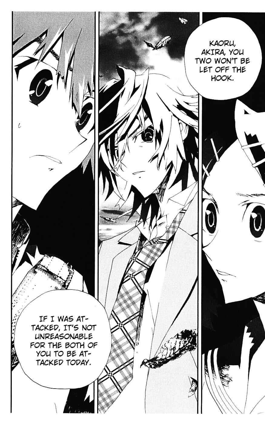 Page 15 Chapter 16 Shiki