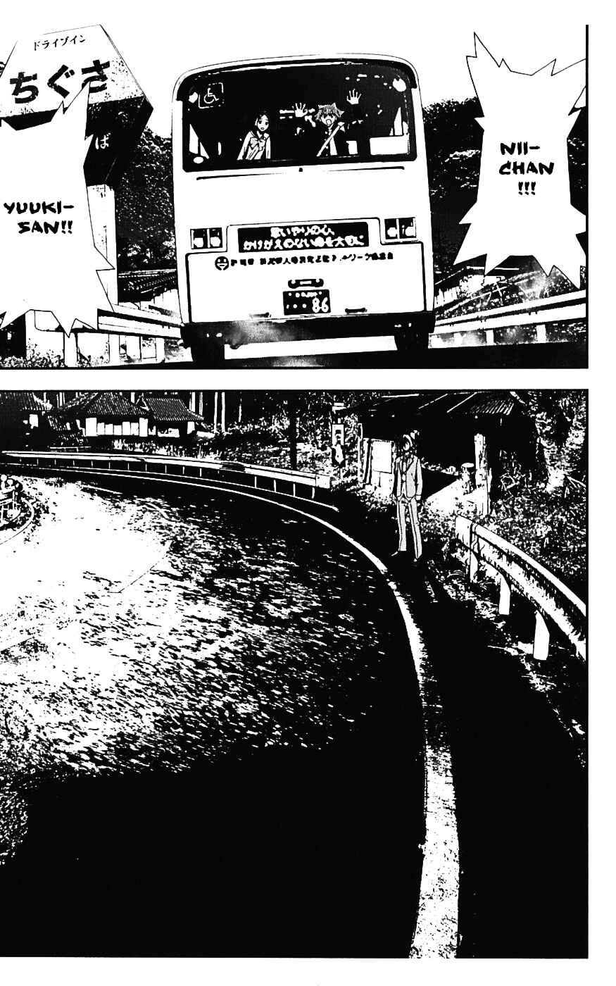 Page 18 Chapter 16 Shiki