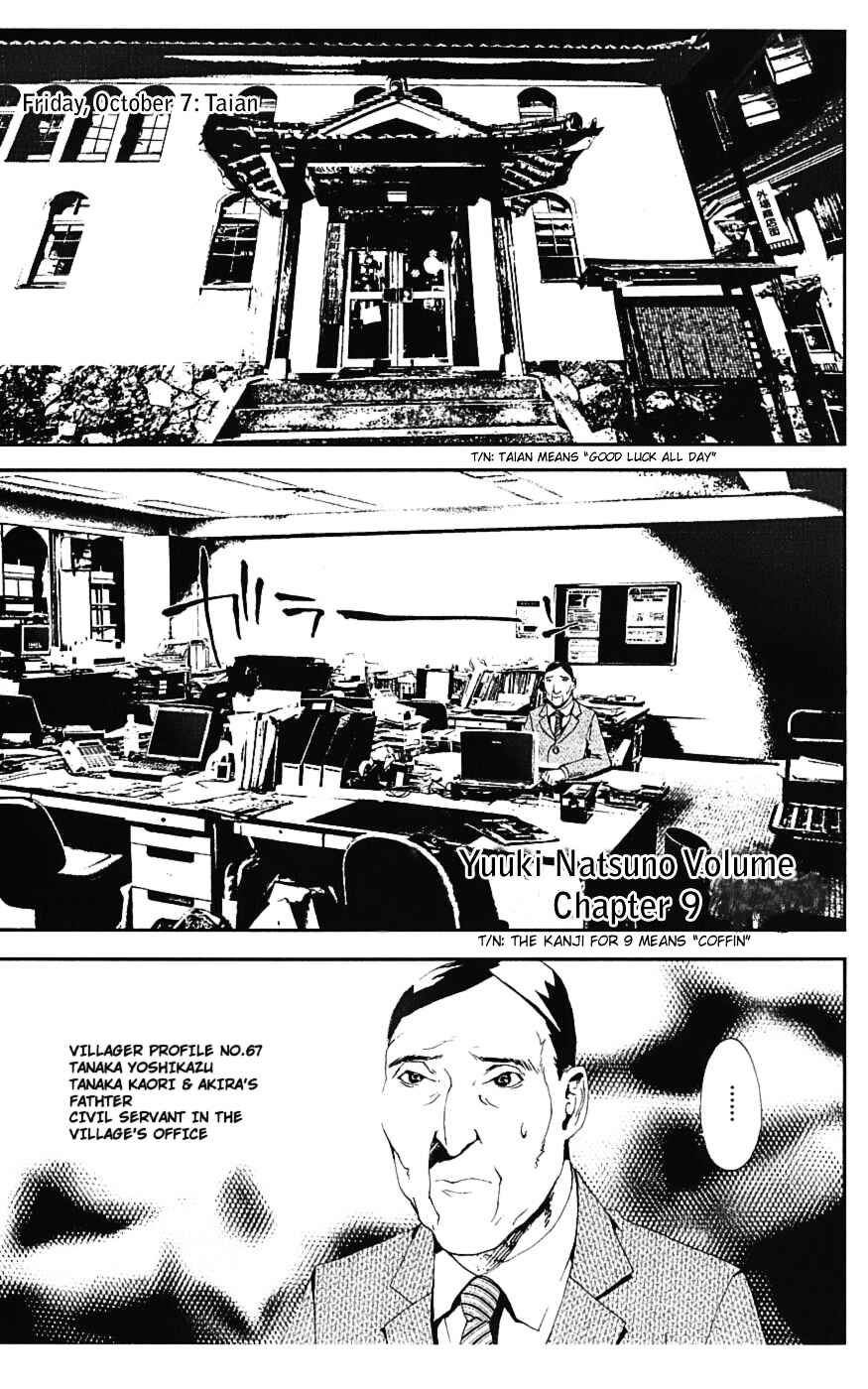 Page 2 Chapter 16 Shiki