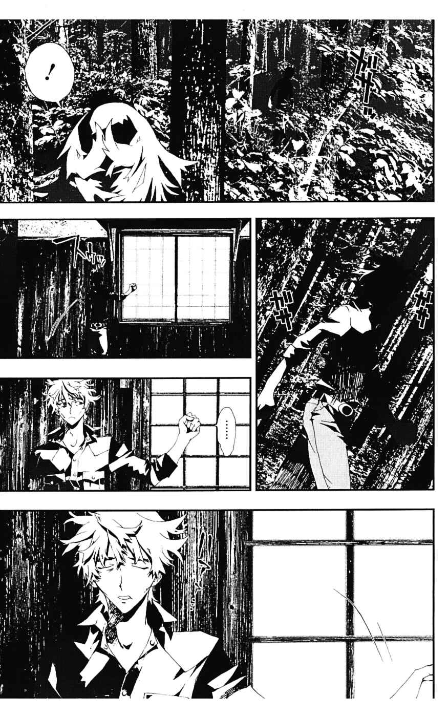 Page 28 Chapter 16 Shiki