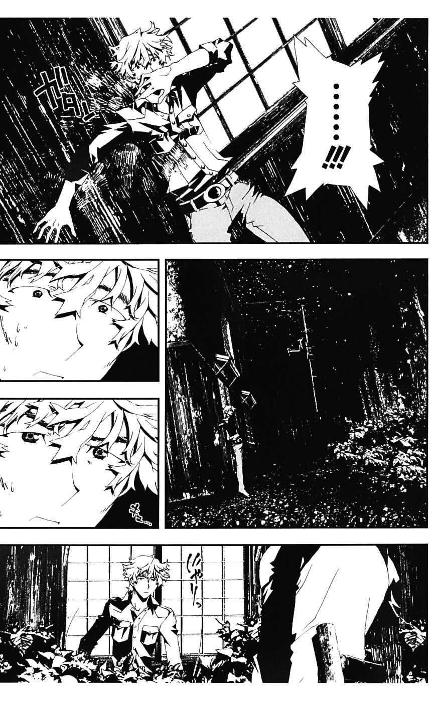 Page 30 Chapter 16 Shiki