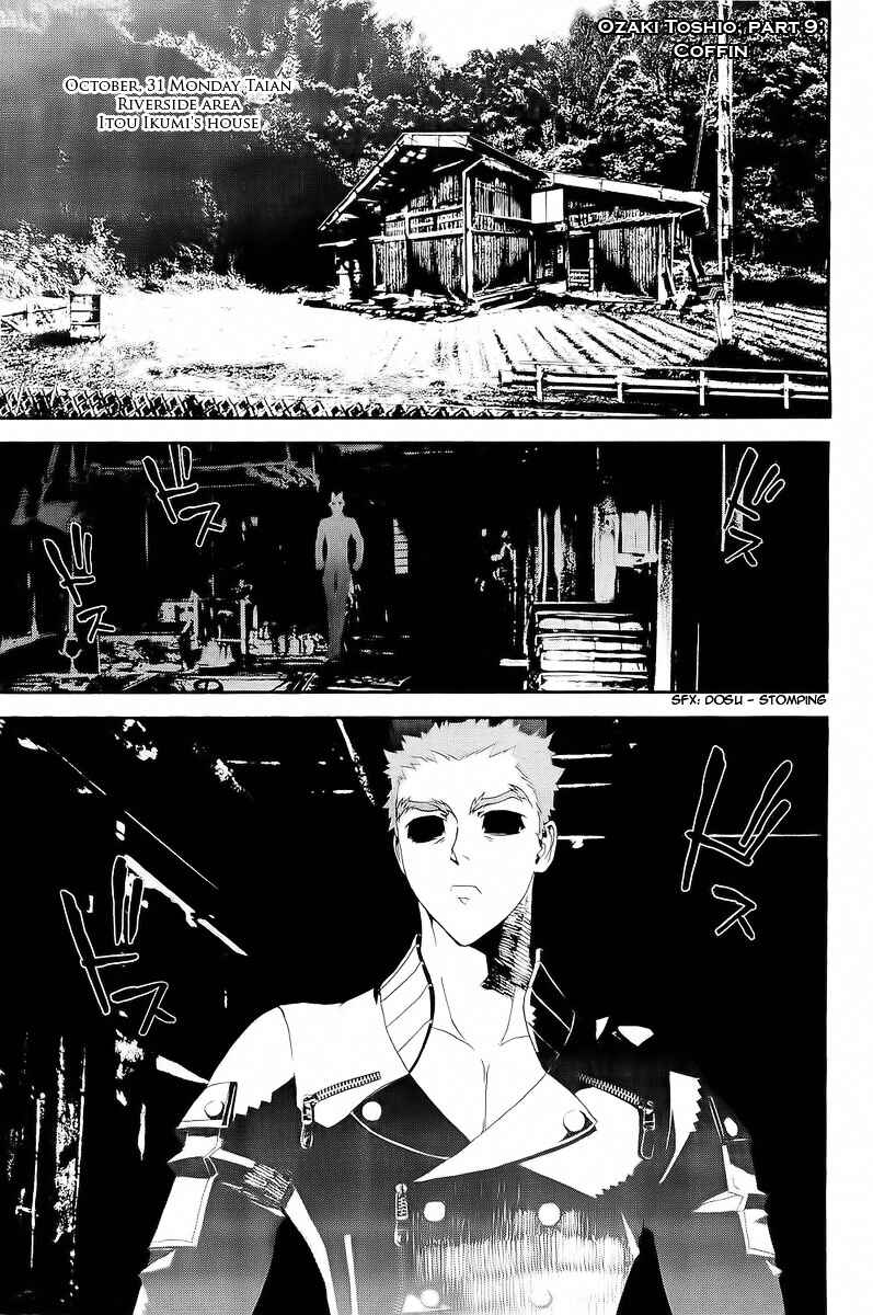 Page 1 Chapter 27 Shiki
