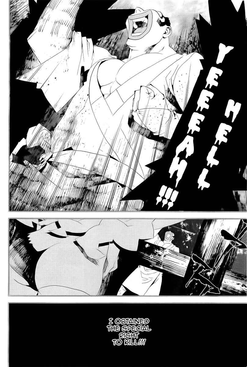 Page 19 Chapter 27 Shiki