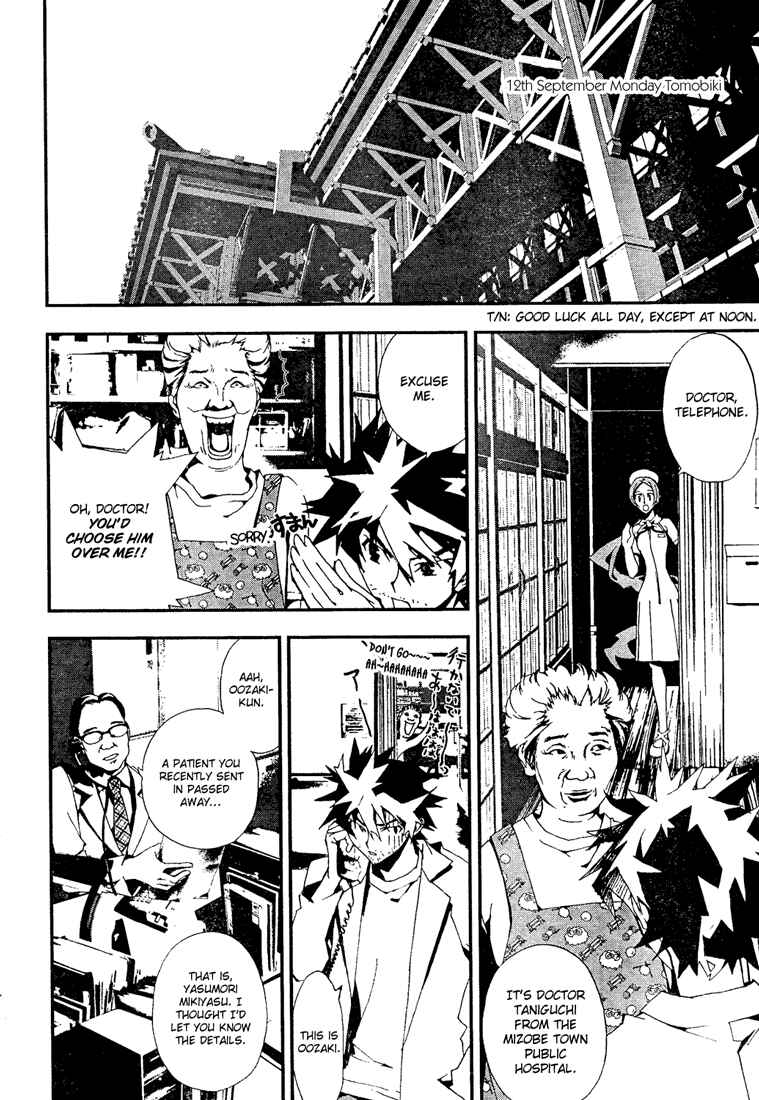 Page 13 Chapter 4 Shiki