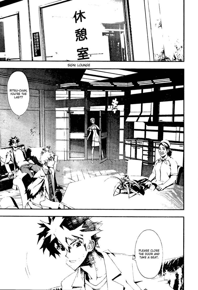 Page 16 Chapter 4 Shiki