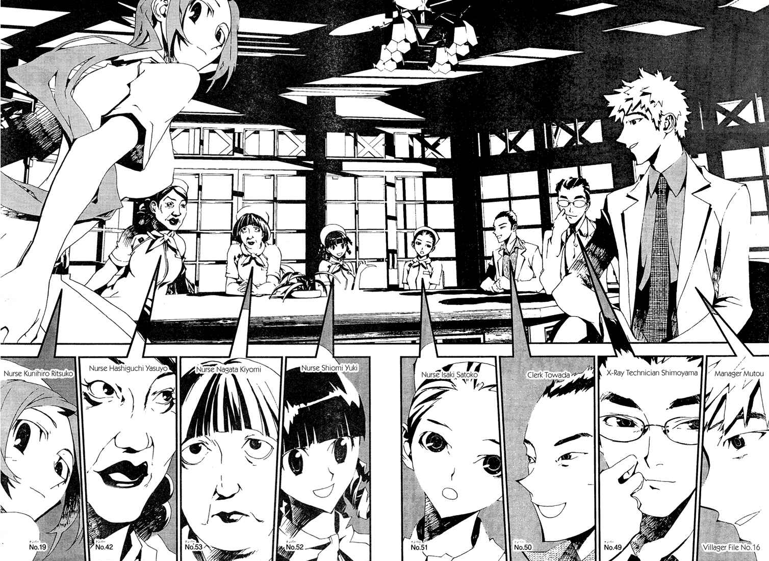 Page 17 Chapter 4 Shiki