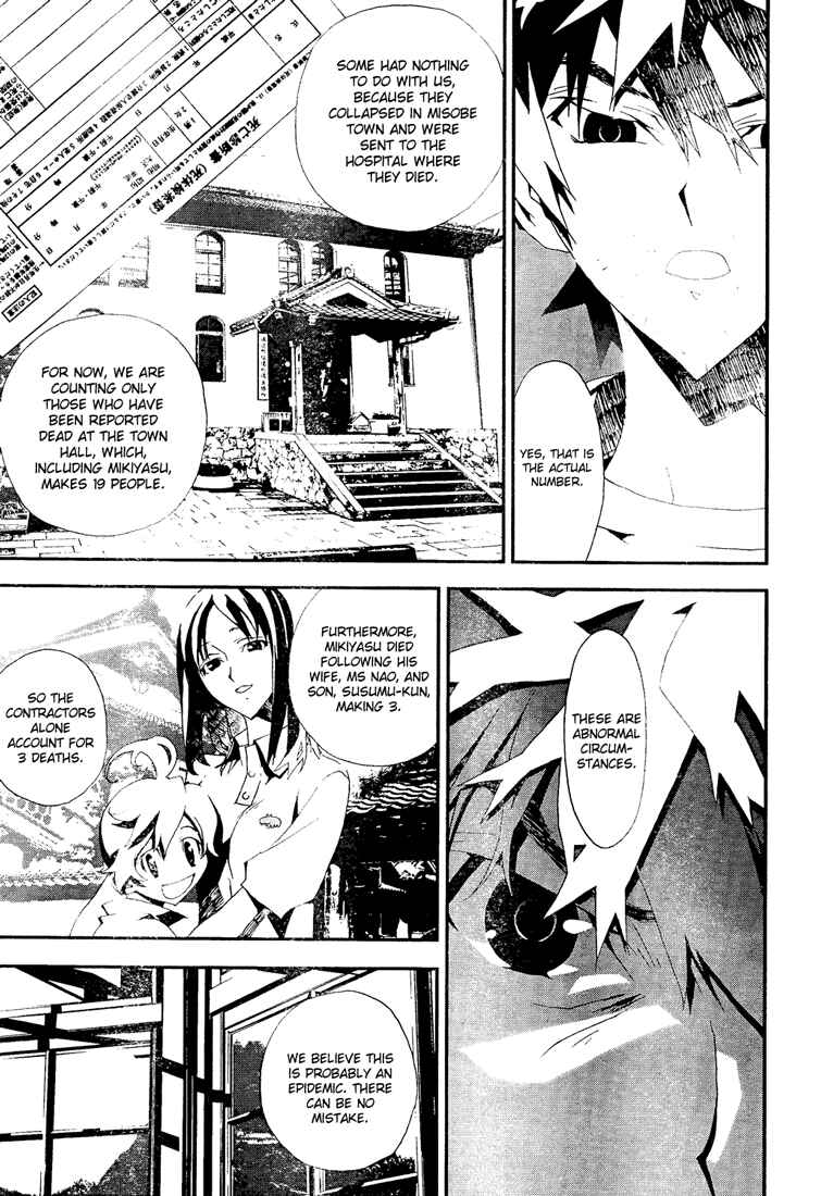 Page 19 Chapter 4 Shiki