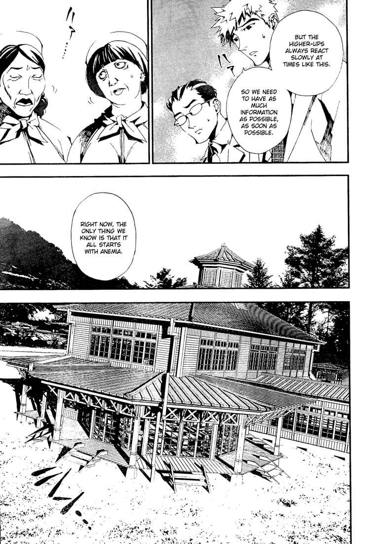 Page 21 Chapter 4 Shiki