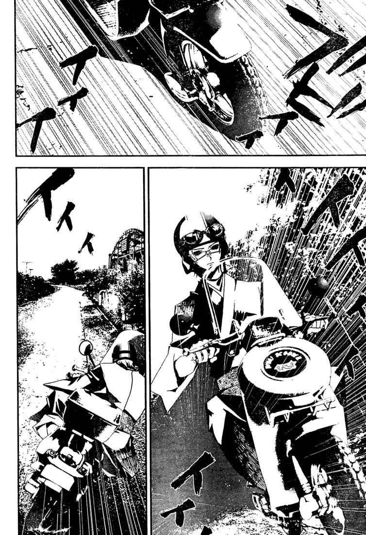 Page 28 Chapter 4 Shiki